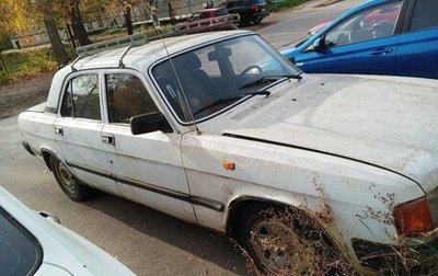 ГАЗ 3110 «Волга», 1998 год, 60 000 рублей, 1 фотография