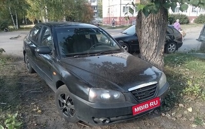 Hyundai Elantra III, 2005 год, 220 000 рублей, 1 фотография