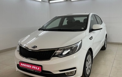 KIA Rio III рестайлинг, 2017 год, 1 285 000 рублей, 1 фотография