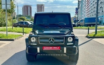 Mercedes-Benz G-Класс AMG, 2010 год, 3 750 000 рублей, 1 фотография