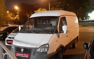 ГАЗ Volga Siber I, 2008 год, 300 000 рублей, 1 фотография