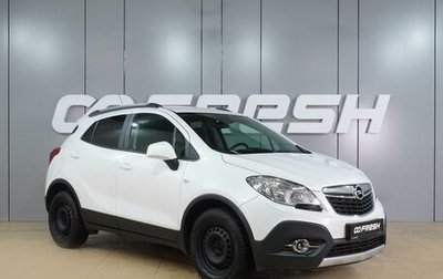 Opel Mokka I, 2014 год, 1 129 000 рублей, 1 фотография