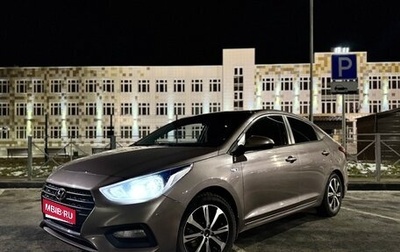 Hyundai Solaris II рестайлинг, 2018 год, 1 500 000 рублей, 1 фотография