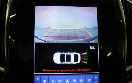 Haval H9 I рестайлинг, 2021 год, 2 350 000 рублей, 17 фотография