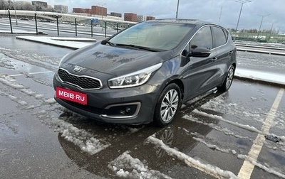 KIA cee'd III, 2018 год, 1 550 000 рублей, 1 фотография