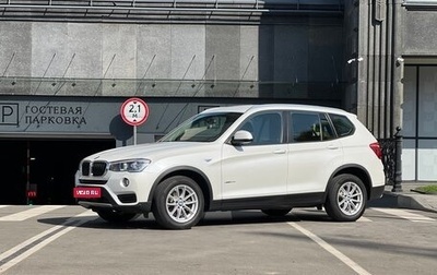 BMW X3, 2014 год, 2 300 000 рублей, 1 фотография
