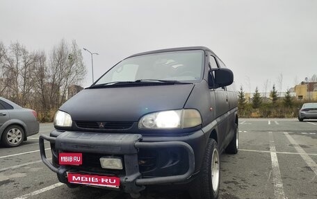 Mitsubishi Space Gear I рестайлинг, 1995 год, 590 000 рублей, 1 фотография