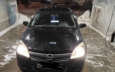 Opel Astra H, 2007 год, 320 000 рублей, 1 фотография