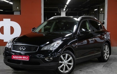 Infiniti QX50 I рестайлинг, 2014 год, 1 698 000 рублей, 1 фотография