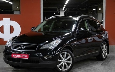 Infiniti QX50 I рестайлинг, 2014 год, 1 698 000 рублей, 1 фотография