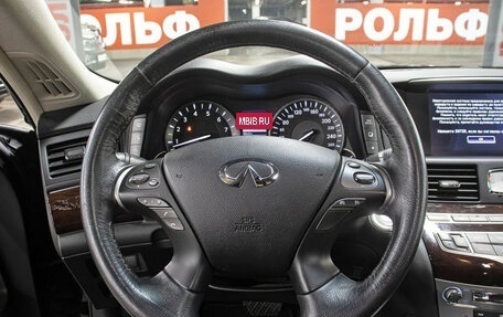 Infiniti Q70 I, 2014 год, 1 950 000 рублей, 17 фотография