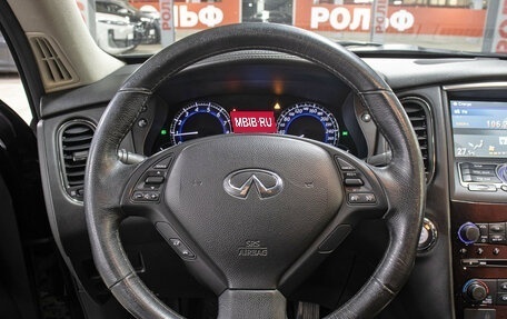 Infiniti QX50 I рестайлинг, 2014 год, 1 698 000 рублей, 17 фотография