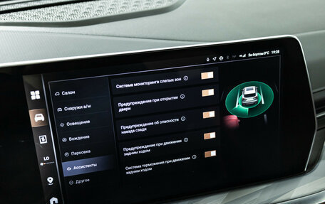 Haval F7, 2024 год, 3 119 898 рублей, 18 фотография