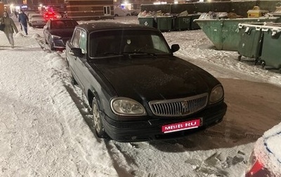 ГАЗ 31105 «Волга», 2007 год, 183 000 рублей, 1 фотография