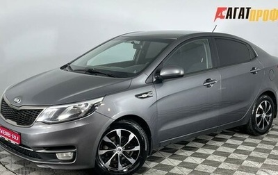 KIA Rio III рестайлинг, 2015 год, 1 050 000 рублей, 1 фотография