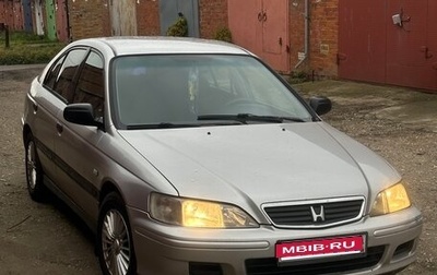 Honda Accord VII рестайлинг, 1999 год, 240 000 рублей, 1 фотография