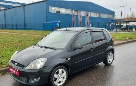 Ford Fiesta, 2007 год, 350 000 рублей, 1 фотография