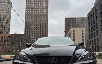 Lexus IS II рестайлинг 2, 2006 год, 1 099 000 рублей, 1 фотография