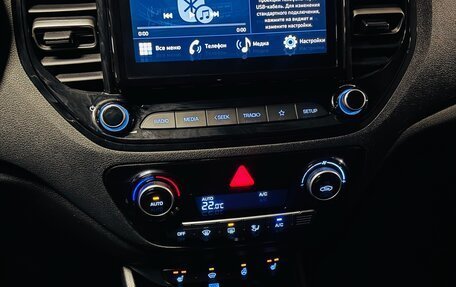 Hyundai Solaris II рестайлинг, 2021 год, 1 800 000 рублей, 30 фотография