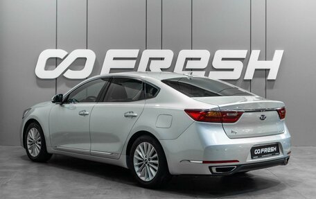 KIA K7, 2016 год, 1 898 070 рублей, 2 фотография