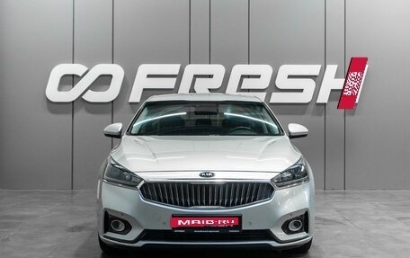 KIA K7, 2016 год, 1 898 070 рублей, 3 фотография