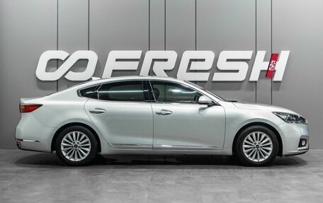 KIA K7, 2016 год, 1 898 070 рублей, 5 фотография