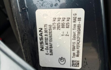 Nissan Juke II, 2012 год, 1 090 000 рублей, 26 фотография