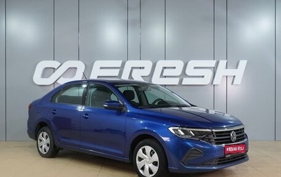 Volkswagen Polo VI (EU Market), 2021 год, 1 559 000 рублей, 1 фотография