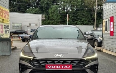 Hyundai Avante, 2023 год, 1 900 000 рублей, 1 фотография