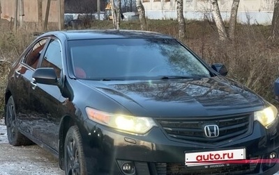 Honda Accord VIII рестайлинг, 2008 год, 880 000 рублей, 1 фотография