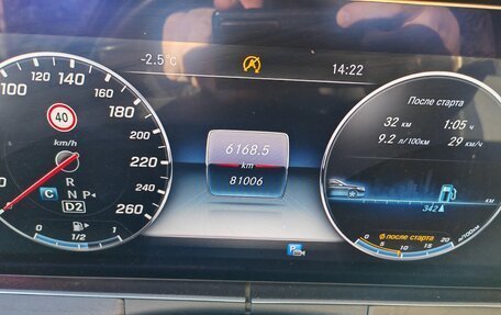 Mercedes-Benz E-Класс, 2016 год, 2 800 000 рублей, 8 фотография