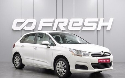 Citroen C4 II рестайлинг, 2014 год, 955 000 рублей, 1 фотография