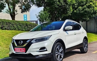 Nissan Qashqai, 2022 год, 1 780 005 рублей, 1 фотография