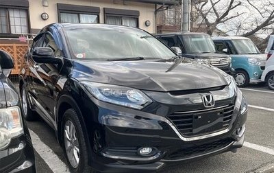 Honda Vezel, 2020 год, 1 470 000 рублей, 1 фотография