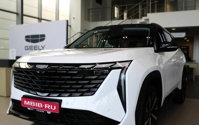 Geely Atlas, 2024 год, 3 817 190 рублей, 1 фотография