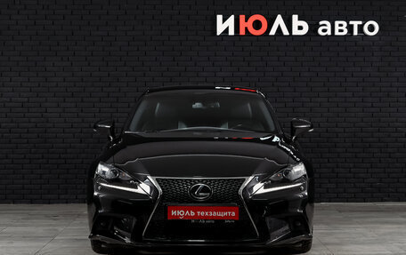 Lexus IS III, 2014 год, 2 575 000 рублей, 2 фотография