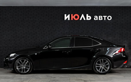 Lexus IS III, 2014 год, 2 575 000 рублей, 7 фотография