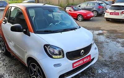 Smart Fortwo III, 2016 год, 850 000 рублей, 1 фотография