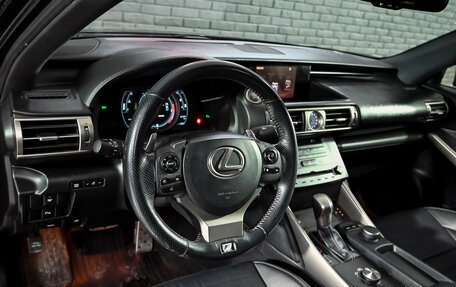Lexus IS III, 2014 год, 2 575 000 рублей, 11 фотография