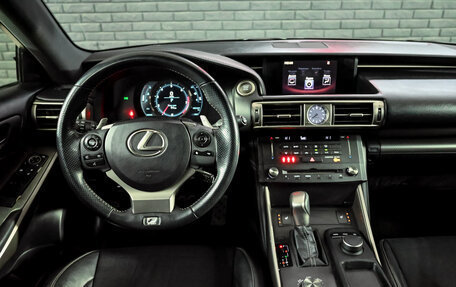 Lexus IS III, 2014 год, 2 575 000 рублей, 15 фотография