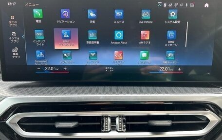 BMW 3 серия, 2022 год, 3 224 555 рублей, 18 фотография