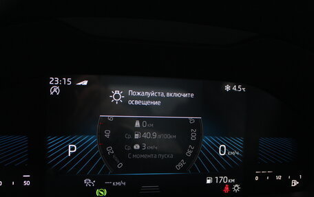 Skoda Karoq I, 2025 год, 3 100 000 рублей, 8 фотография