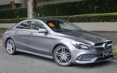 Mercedes-Benz CLA, 2017 год, 1 234 555 рублей, 1 фотография