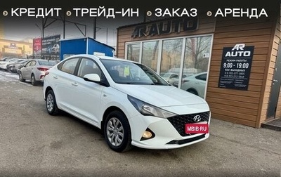 Hyundai Solaris II рестайлинг, 2020 год, 1 449 000 рублей, 1 фотография