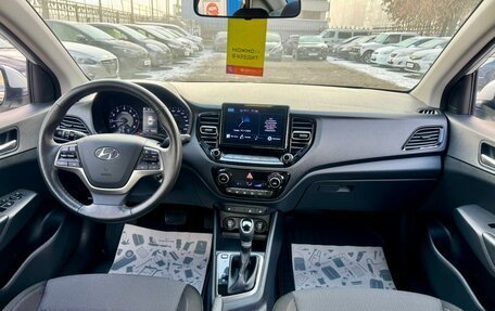 Hyundai Solaris II рестайлинг, 2020 год, 1 449 000 рублей, 11 фотография