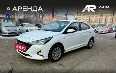Hyundai Solaris II рестайлинг, 2020 год, 1 449 000 рублей, 5 фотография