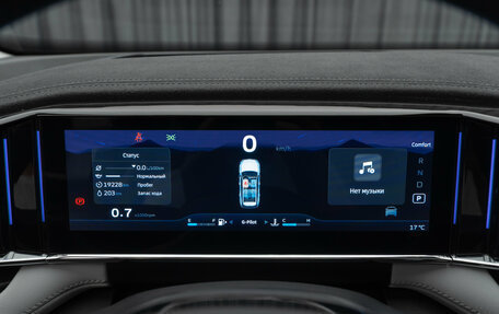 Geely Atlas, 2024 год, 3 295 000 рублей, 13 фотография