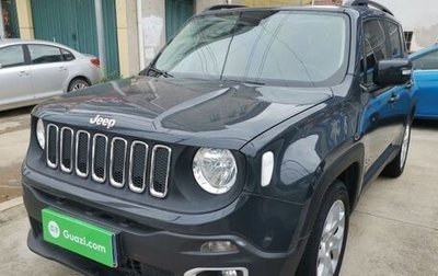 Jeep Renegade I рестайлинг, 2017 год, 1 090 325 рублей, 1 фотография