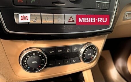 Mercedes-Benz GLE, 2015 год, 3 590 000 рублей, 15 фотография