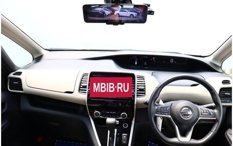 Nissan Serena IV, 2021 год, 1 600 000 рублей, 11 фотография